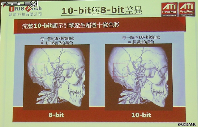 [採訪]藍寶科技與AMD共同發表2010 ATI FirePro全新系列工作站繪圖卡