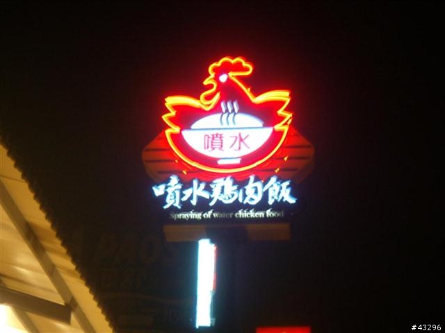 2010年4月橫跨5月之【拖了很久才發文的環島之旅】