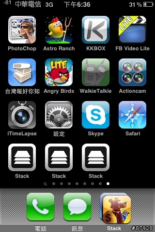 我的stack v3 跑出好多個icon該怎麼辦?