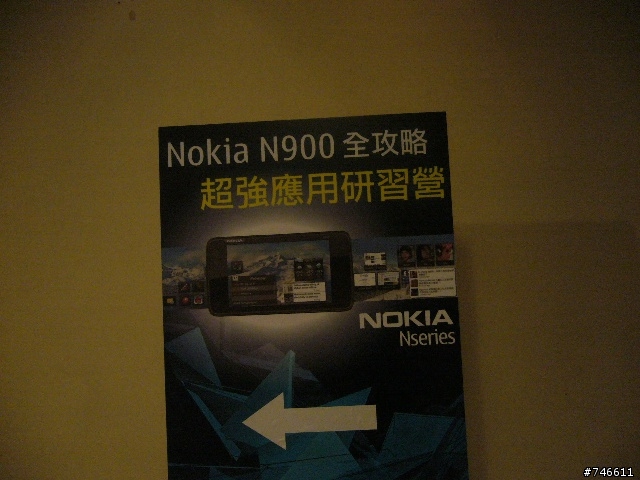 N900 超強應用研習營  紀錄分享