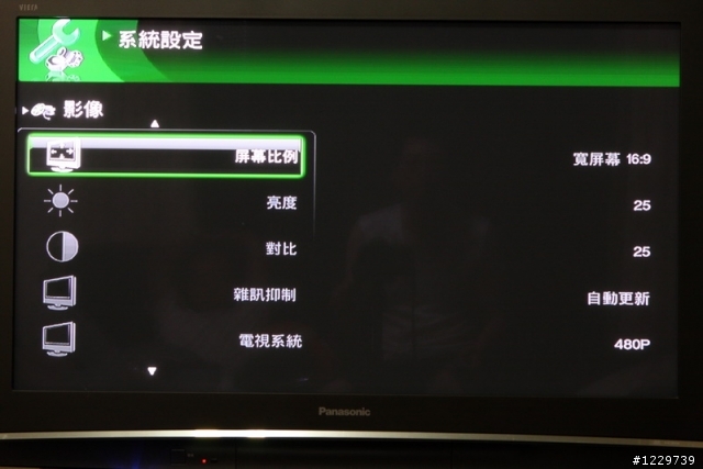 影音便當盒—Apacer AL670
