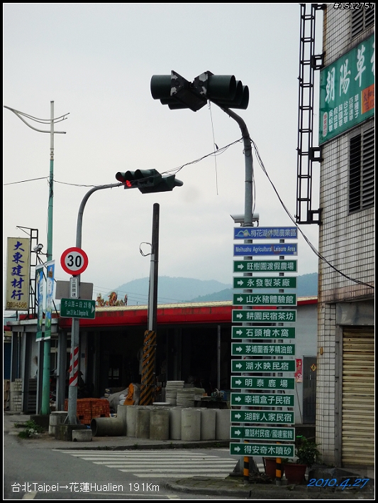 《2010.4.25~4.29》─【一段五天四夜的流浪】