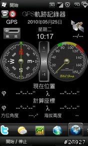 [停止分享]Part 6/台灣/香港雙版本]HTC Touch Pro2 WM6.5 繁體中文版 ROM