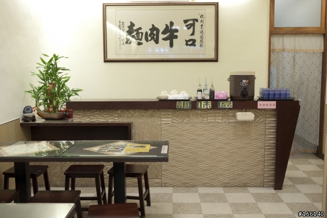 讓你重新喜歡上牛肉麵之台中牛肉麵-可口牛肉麵(新增回應於26樓)