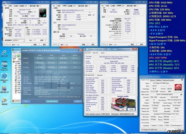 [不加壓上3.4G]讓不用2400大洋的Athlon II X2 255加快10％