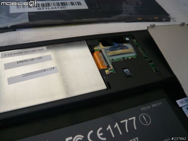 [開箱] viliv S10 blade