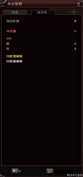 【分享】你18歲了沒?未滿勿進!!!!!!!十八禁《超血腥》線上「嗜血DNA」封測心得