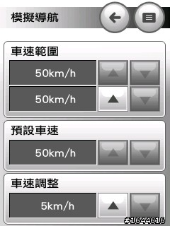 MIO MAP 模擬導航在哪裡??