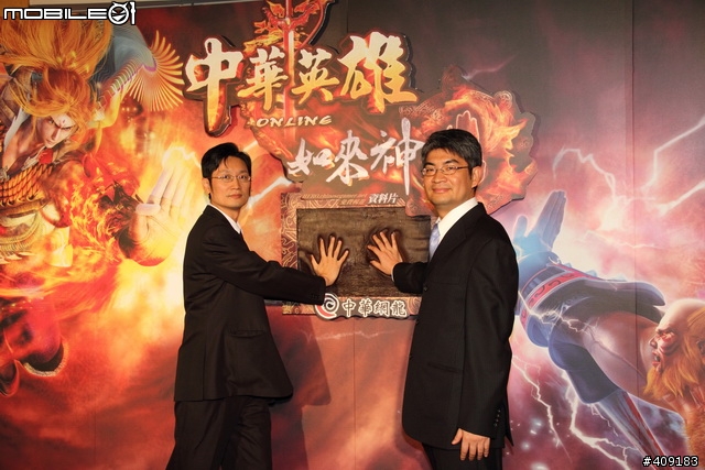 [採訪]《中華英雄Online》最新資料片《如來神掌》現身！