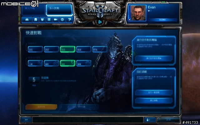大規模決戰《星海爭霸II：自由之翼》Patch 13 開放最後兩大對戰模式