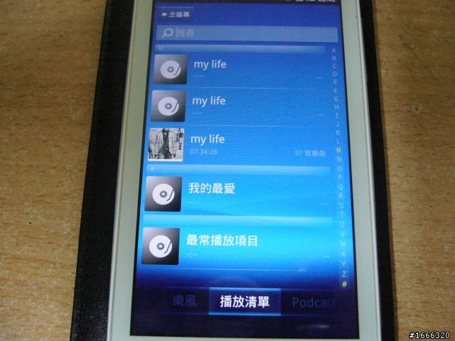 意想不到的棘手問題>