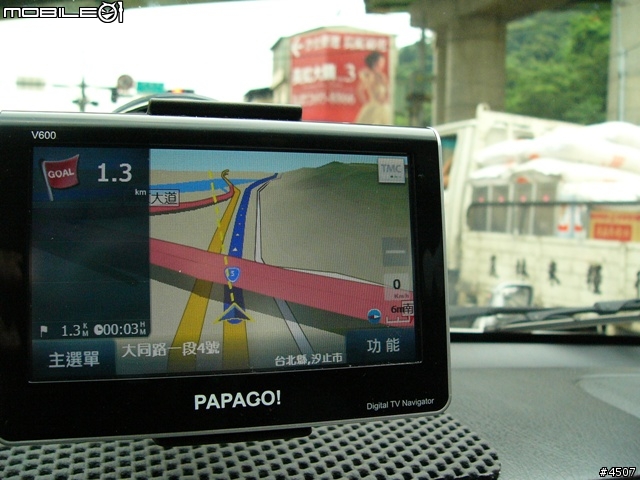 [新機實測]Papago V600實測