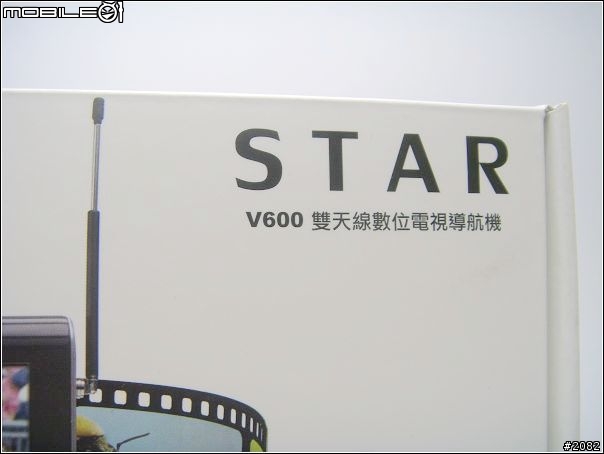 PAPAGO！ V600 Reality實景導航機測試報告