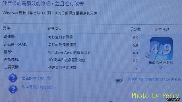 Dell Studio 1458我家的黑貓來開箱也是我的第一篇開箱文