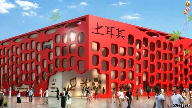 2010 上海世界博覽會(世博會)