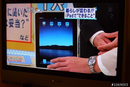 IPAD主觀自己雙眼看到在日本當地的情況分享
