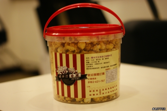 公館美之旅(有美食有美女還有美髮) 圖多......