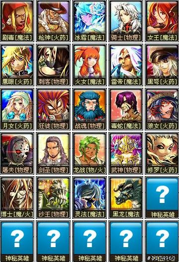 《英雄島Online》揪團來對戰˙鬥出真英雄 ~ 『英雄精英內測』限量啟動碼索