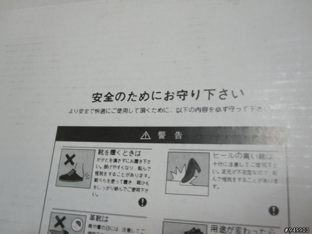 -[開箱]-   HARE麂皮靴