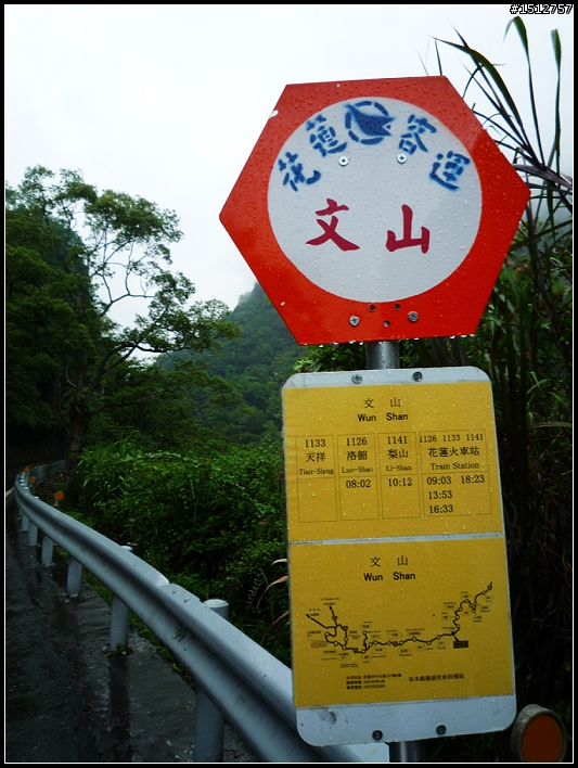 《2010.4.25~4.29》─【一段五天四夜的流浪】