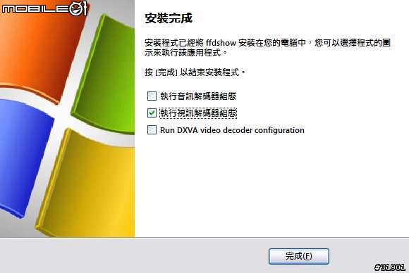 [教學]用你的PC來達成高階電視才有的畫面動態補償功能!!