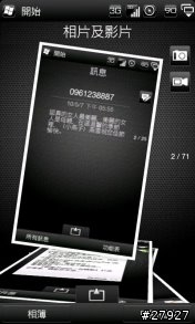 [Part 4.5/停止下載,謝謝支持]HTC Touch Pro2 WM6.5 繁體中文版 ROM