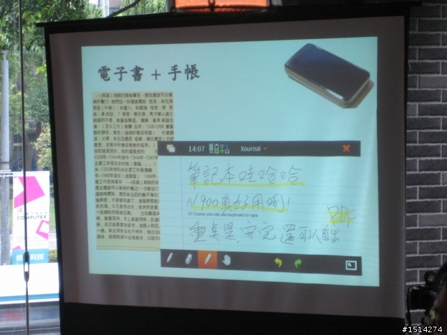 NOKIA N900  玩家搶鮮體驗之台北市首發完全場次版~!