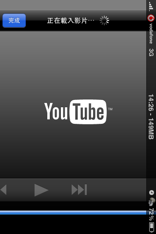 Youtube 畫面被分割了