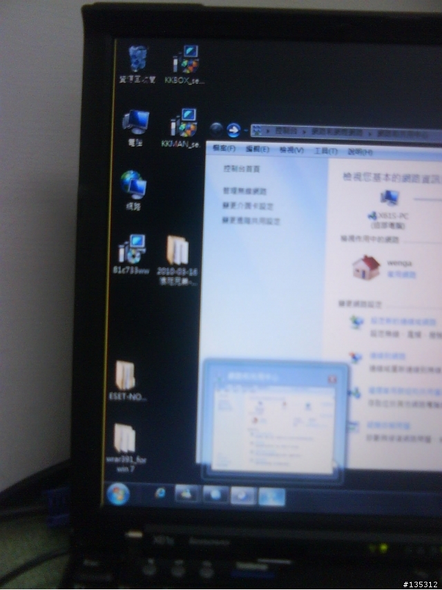 X61S 螢幕左邊有一條黃色線？