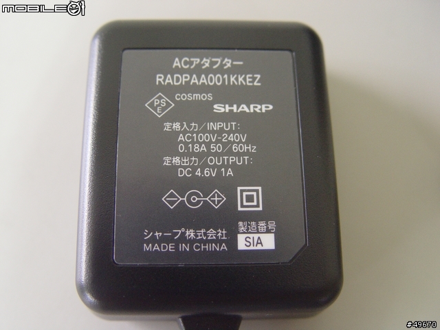 [純開箱]SHARP IG-B20 攜帶型空氣清淨器 變壓器插頭可摺疊好攜帶.附整線器~
