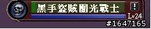 【分享】你18歲了沒?未滿勿進!!!!!!!十八禁《超血腥》線上「嗜血DNA」封測心得