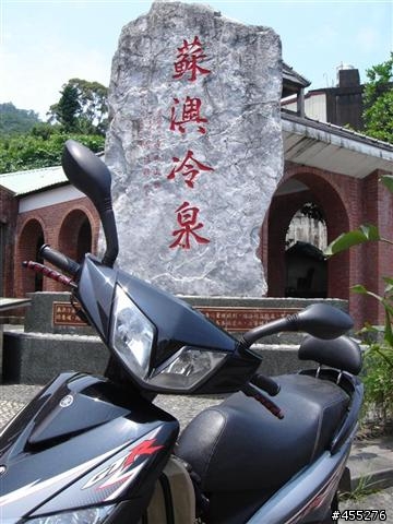 不能說的秘密之環島偷跑盃