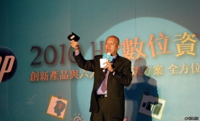 HP 數位資訊嘉年華 (2010年度產品發表會 / 說明會)-圖多