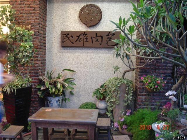 2010年4月橫跨5月之【拖了很久才發文的環島之旅】
