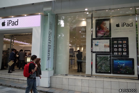 IPAD主觀自己雙眼看到在日本當地的情況分享