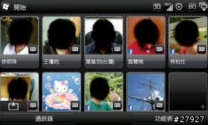 [Part 4.5/停止下載,謝謝支持]HTC Touch Pro2 WM6.5 繁體中文版 ROM