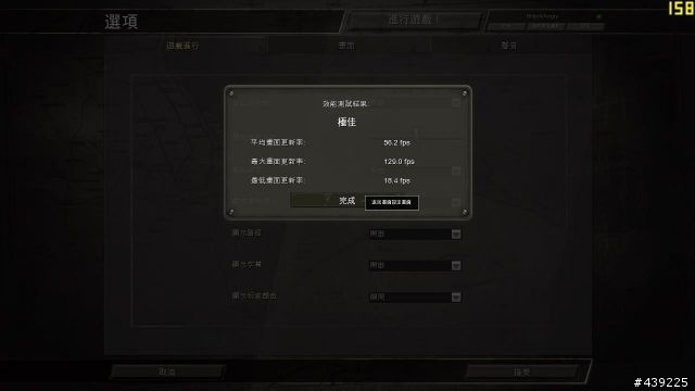 哇靠，有沒有進步這麼多@@!!...890GX + 5450 效能提升60% !!