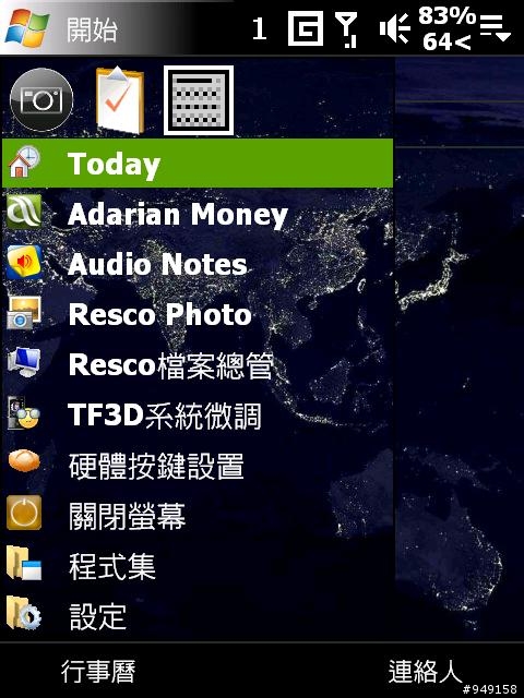 TF3D開始功能表的底圖疑問