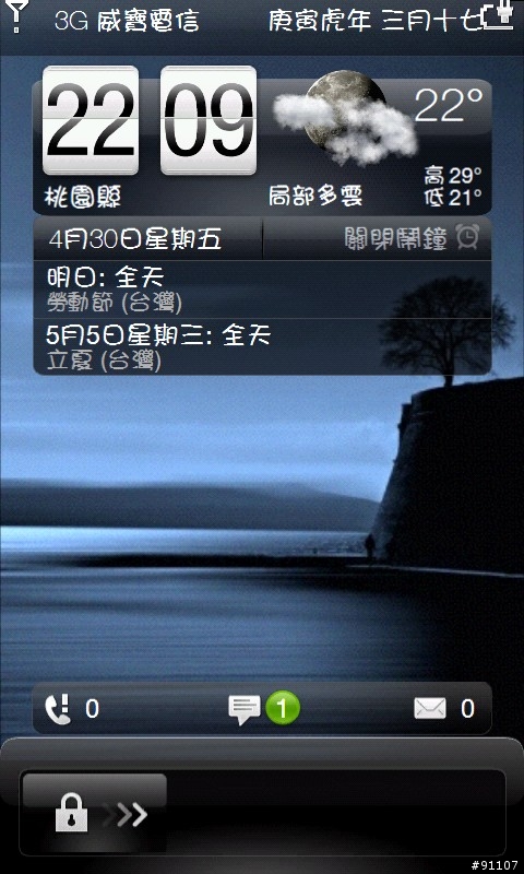停止索取檔案
