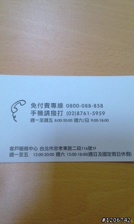 htc Desire入手及開箱討論