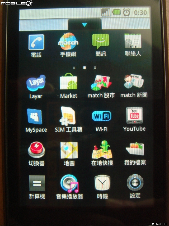 SAMSUNG I5700 開箱文