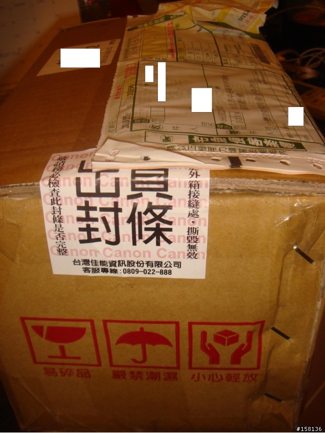 早上起來發現我心愛的無敵兔裂開啦！！！！！(更新在1樓)