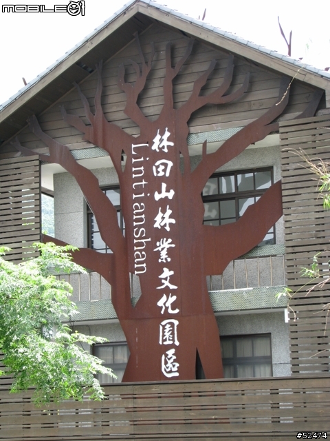 [偽環島]瑞穗20H