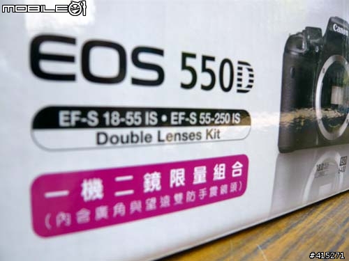 My550D雙kit組到貨了(我發誓有座充),6/9加映周邊小野人敗家行頭+收藏家86公升電子防潮箱+50mm f/1.8人像鏡