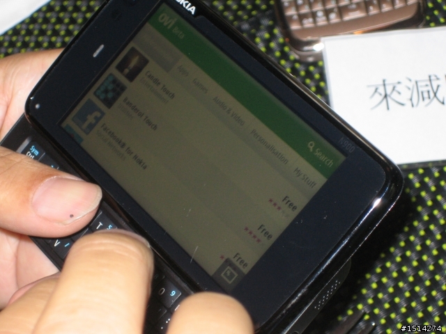NOKIA N900  玩家搶鮮體驗之台北市首發完全場次版~!