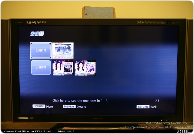 Sony BDP-S370 開箱