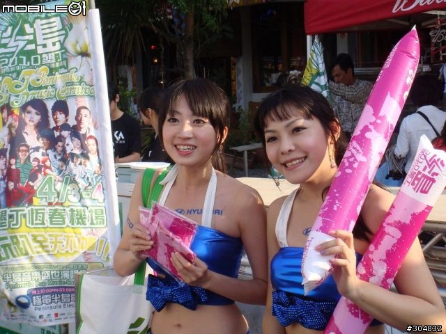 [遊記]遲來的遊記-2010.4.3~4-墾丁愛派網比基尼派電音派對(圖超多)
