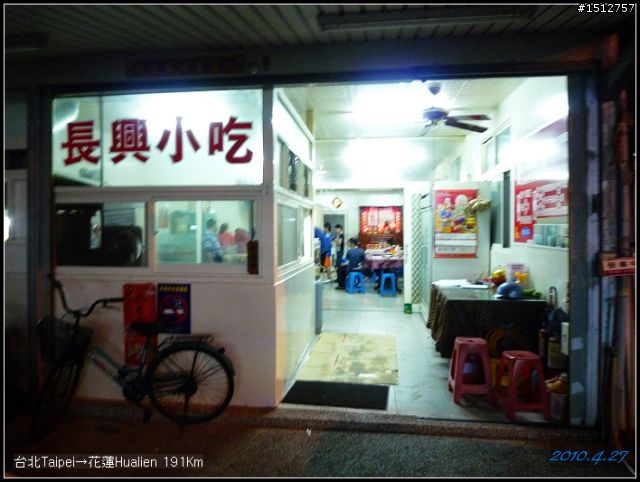 《2010.4.25~4.29》─【一段五天四夜的流浪】