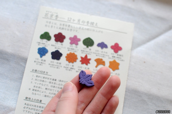 【分享】來自京都的一縷輕煙～花京香～