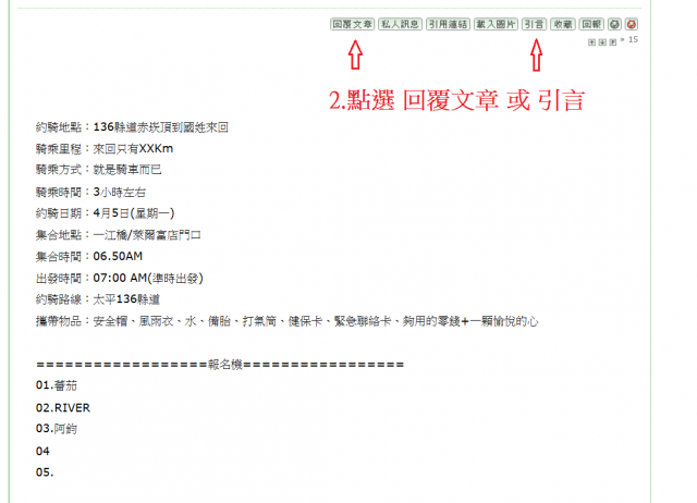 [樂活Q&A]想加入&新同學必看
